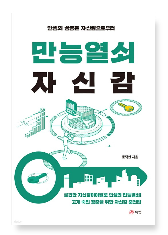 미주중앙일보