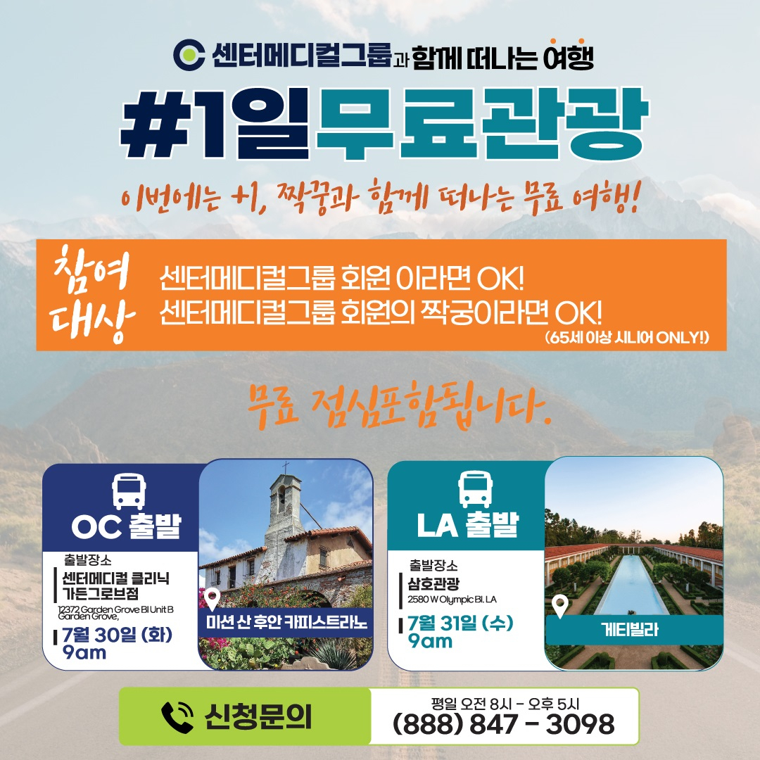 미주중앙일보