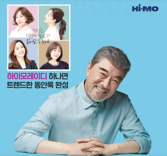 미주중앙일보 