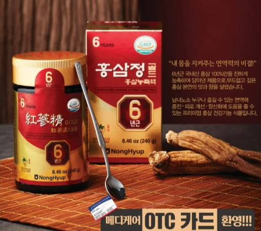 미주중앙일보 