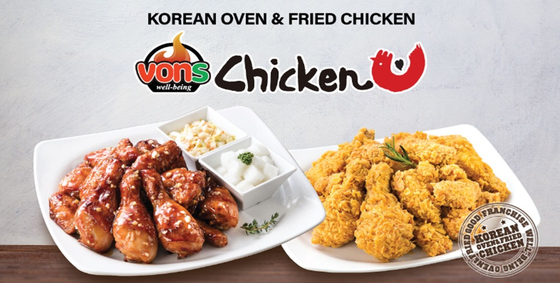 본스치킨