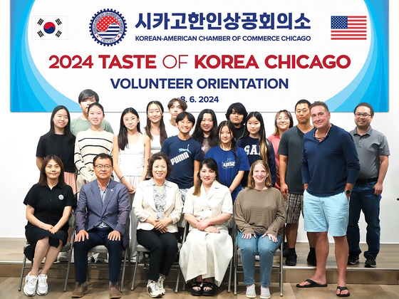 지난 6일 열린 한인축제 자원봉사자 오리엔테이션 참가자들. [한인축제 준비위 제공]
