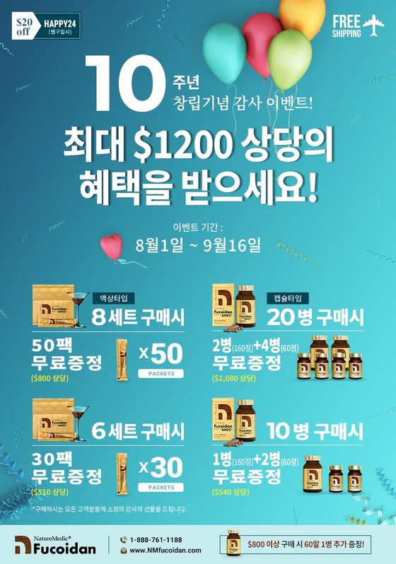 미주중앙일보