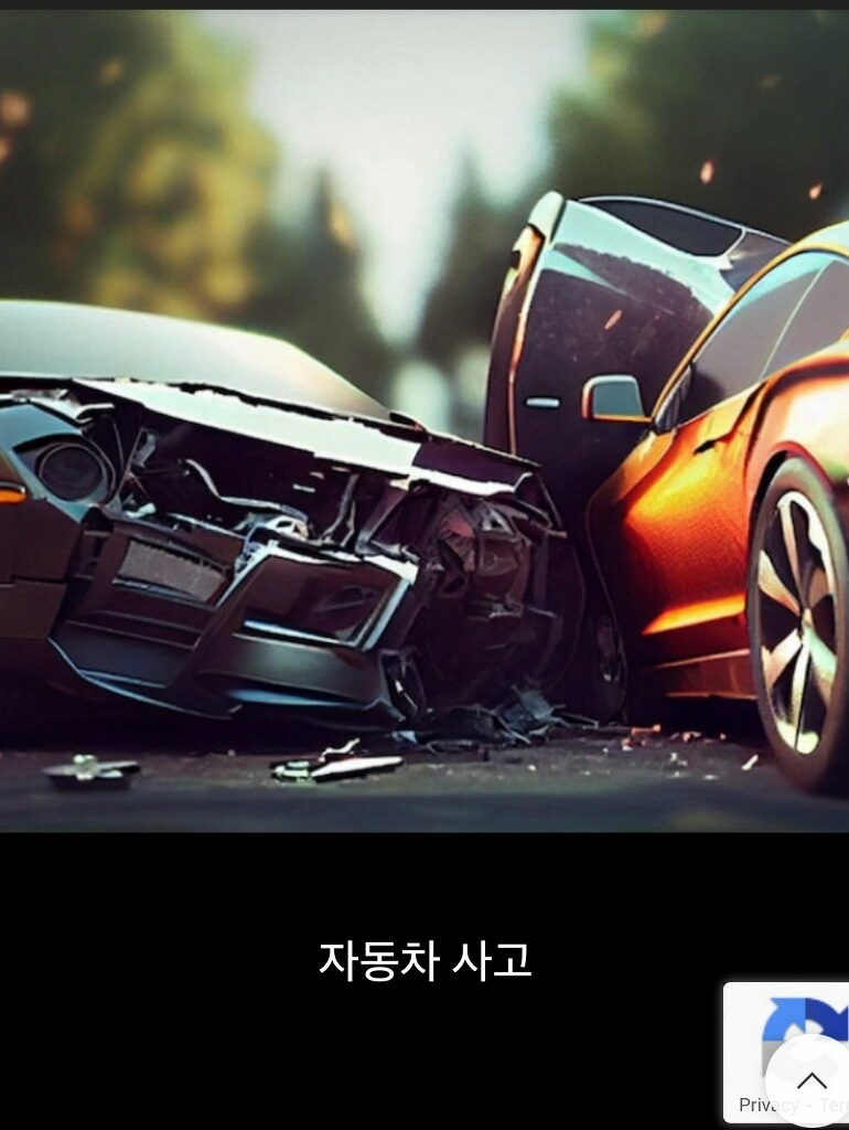우리 교통사고 변호사는 교통사고로 인한 신체 상해 케이스에 대해 최고의 법률 서비스를 제공한다.