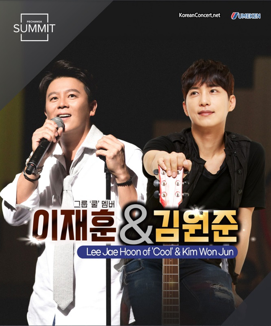 미주중앙일보