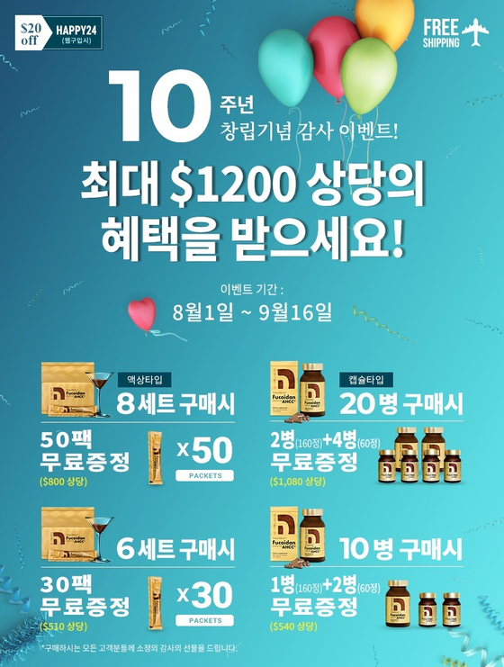 미주중앙일보