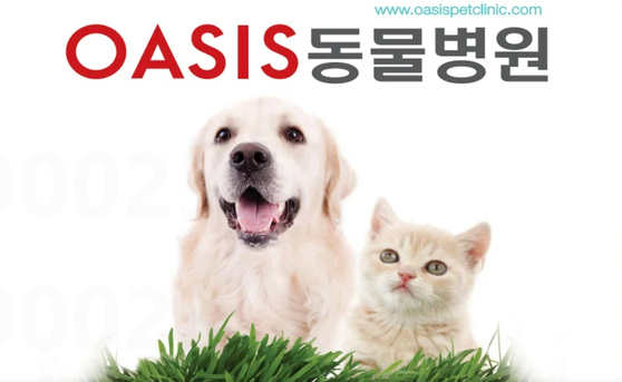 미주중앙일보 