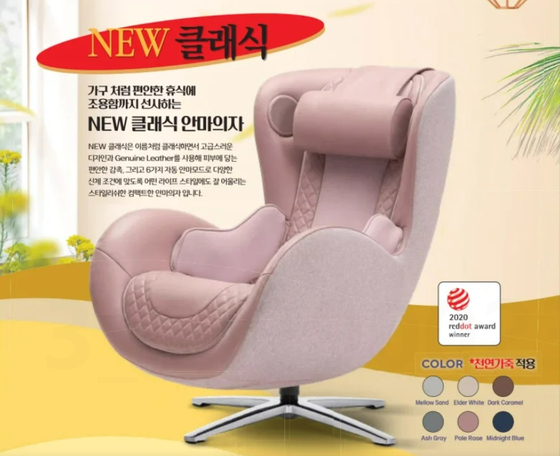 미주중앙일보 