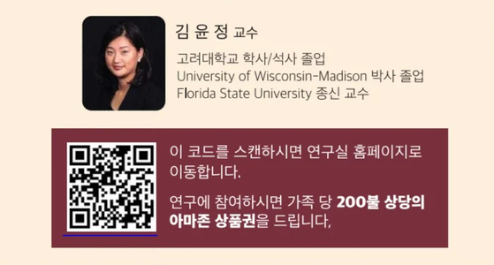 미주중앙일보