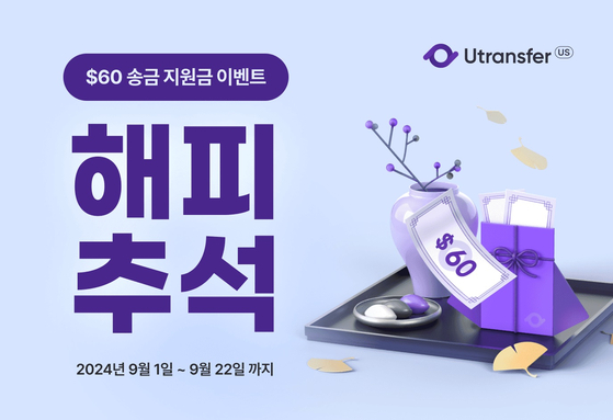 미주중앙일보 