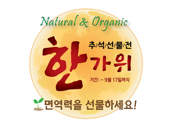 미주중앙일보