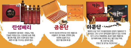미주중앙일보