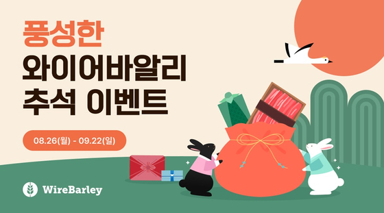 미주중앙일보