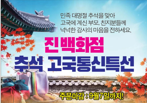 미주중앙일보