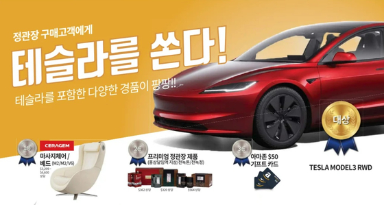 미주중앙일보