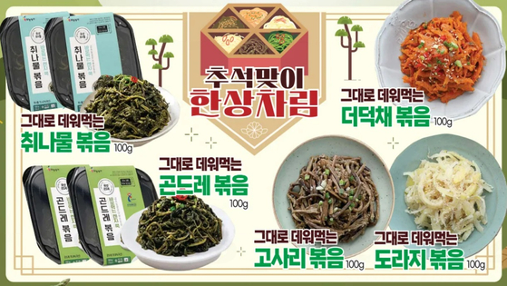 미주중앙일보 