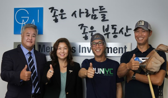좋은 사람들 좋은 부동산