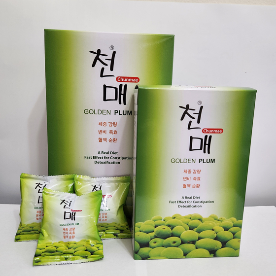 미주중앙일보 
