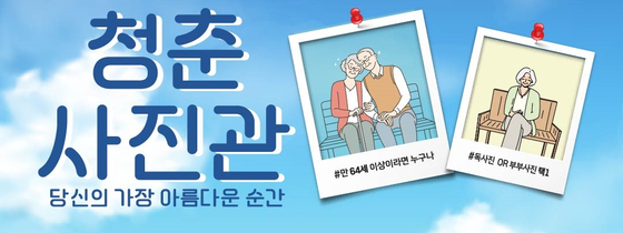 미주중앙일보 
