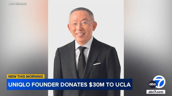 유니클로 창업자인 야나이 타다시 회장이 UCLA에 3100만 달러를 기부했다. [ABC7 캡처]