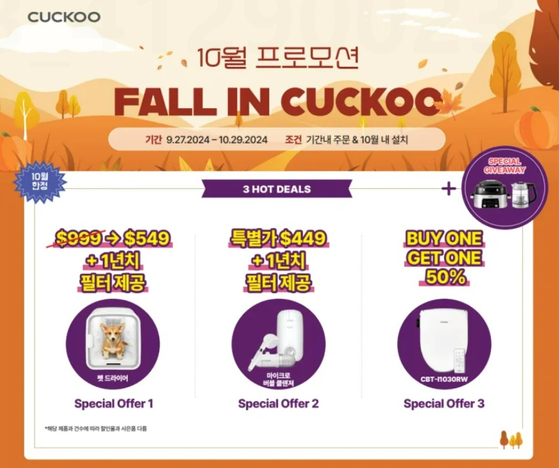 미주중앙일보