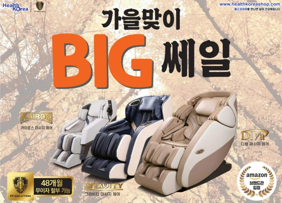 미주중앙일보