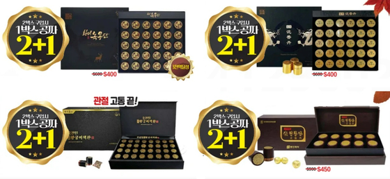 미주중앙일보 