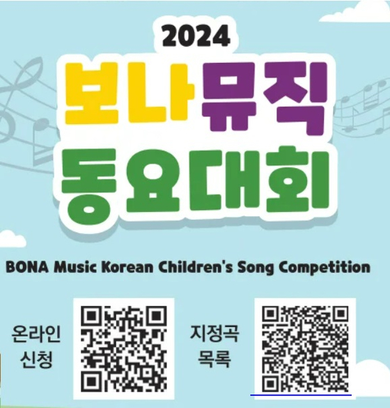 미주중앙일보 