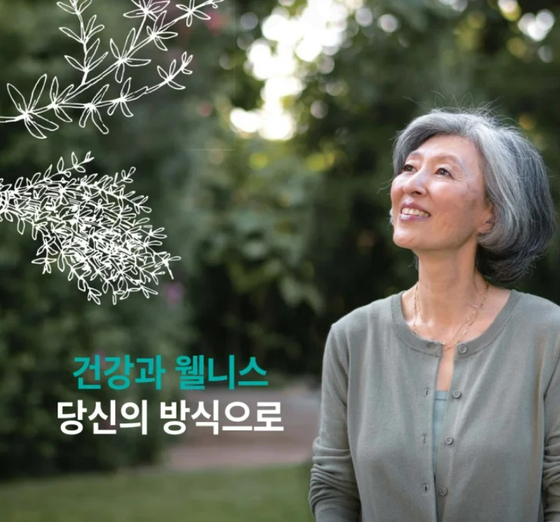 미주중앙일보