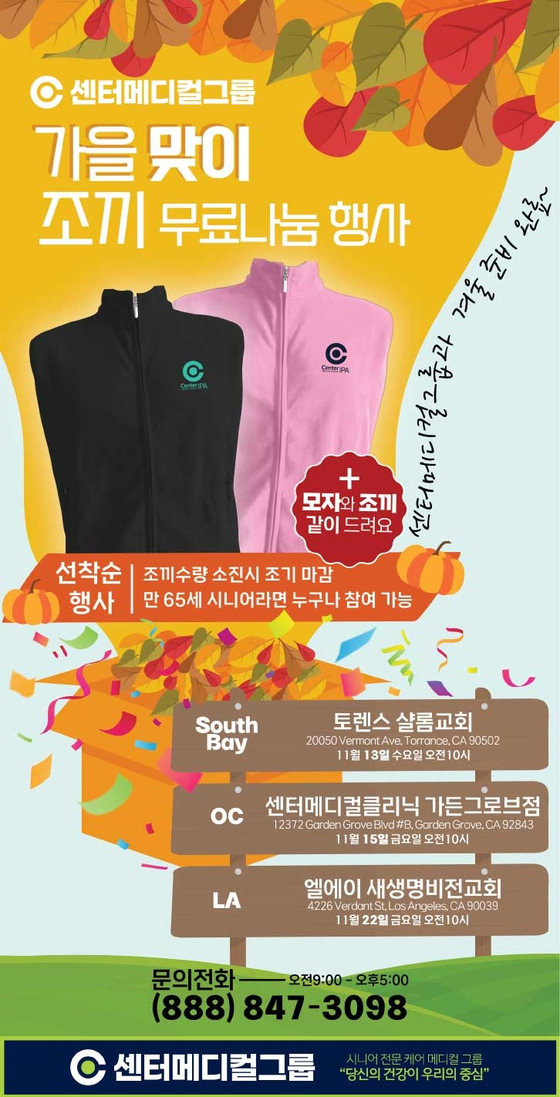 미주중앙일보
