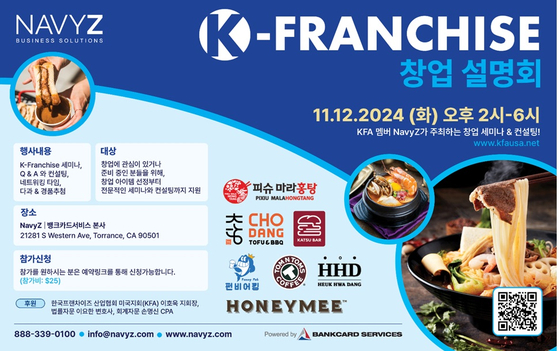 미주중앙일보