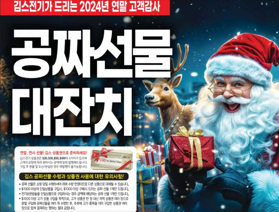미주중앙일보
