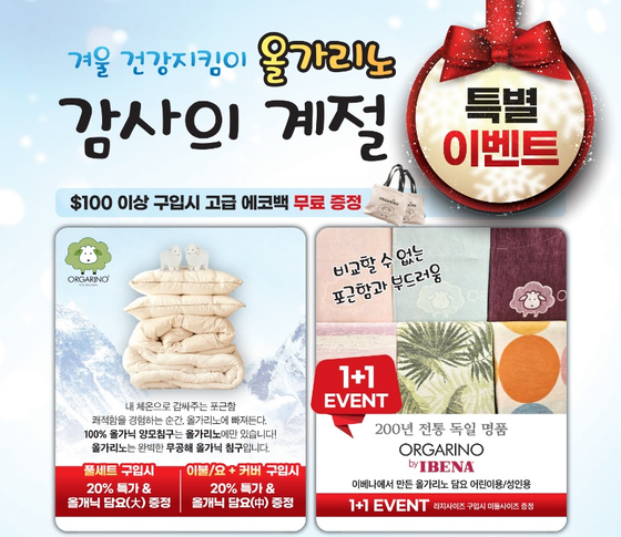 미주중앙일보 