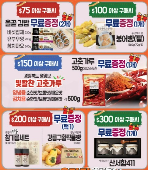 미주중앙일보 