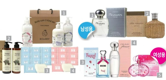 미주중앙일보 