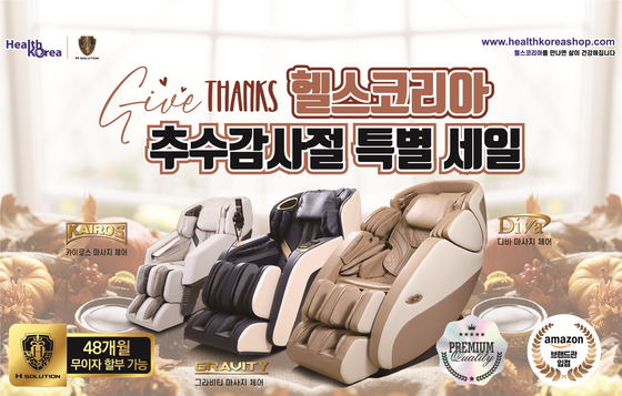 미주중앙일보 