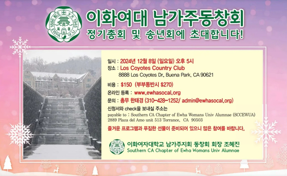 미주중앙일보 