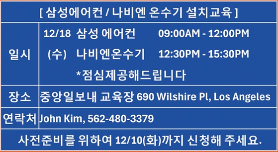 미주중앙일보