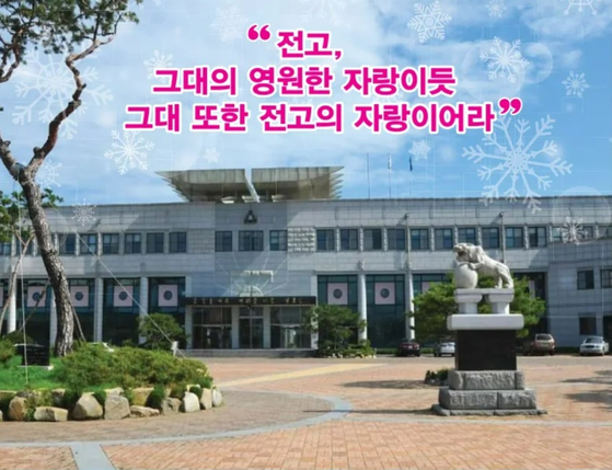 미주중앙일보
