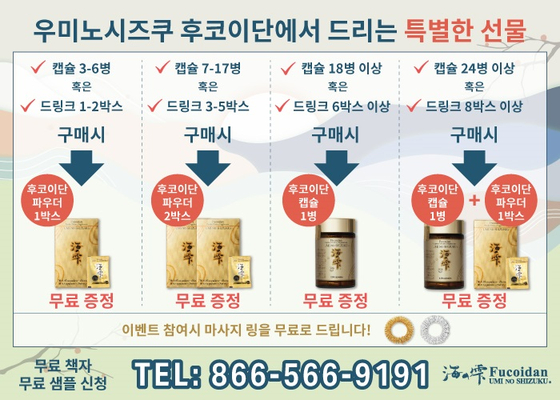 미주중앙일보