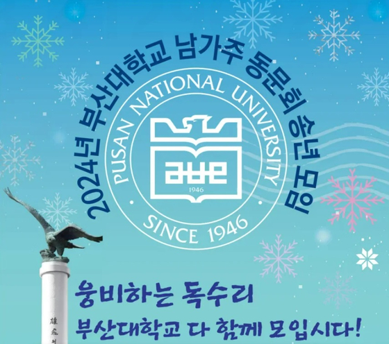 미주중앙일보