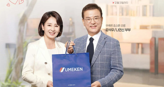 미주중앙일보