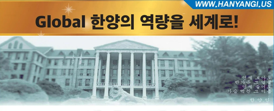 미주중앙일보 