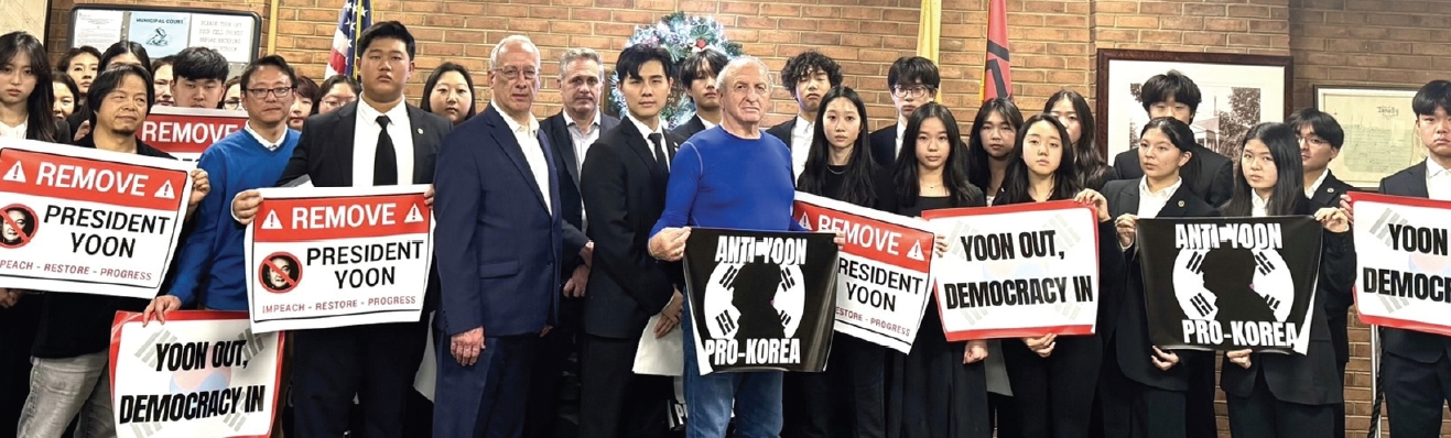 재미차세대협의회 회원들은 11일 테너플라이 시청에 모여 한국의 ‘비상 계엄 사태’ 관련 시국선언을 발표했다. 이날 행사에는 지역 정치인과 한인 정치인, 한인 틴에이저 등이 함께 참석했다. [재미차세대협의회]