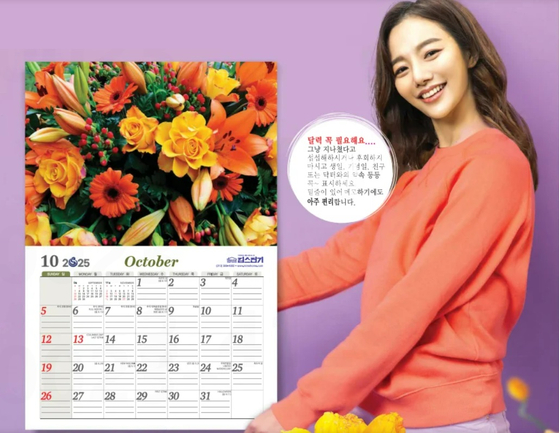 미주중앙일보
