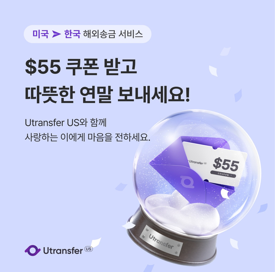 미주중앙일보