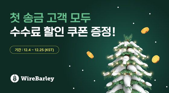 미주중앙일보 