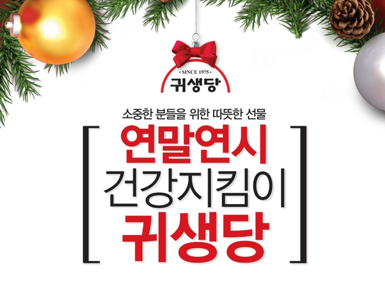 미주중앙일보