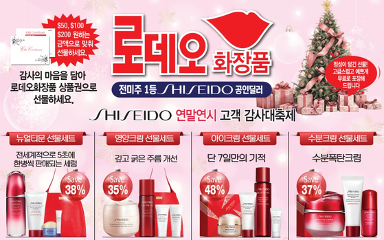 미주중앙일보