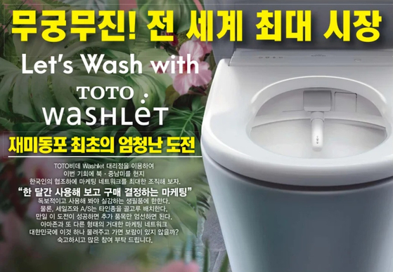 미주중앙일보